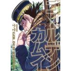 [ б/у ] золотой Kamui 31 шт Noda satoru[ прокат ] [ комикс ] [ манга ]