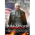[ б/у ] [ есть перевод ] [ диск только ] последний *li Ben ji[ прокат ] [DVD] 80DRN10216