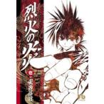 [ б/у ] Flame of Recca все 17 шт .. комплект дешево запад доверие line [ прокат ] [ комикс ] [ манга ]