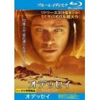 【中古】 オデッセイ [レンタル落ち] [Blu-ray] [ブルーレイ]