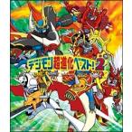 [ б/у ] digimon супер эволюция лучший 2! digimon приключения [ прокат ] [CD]