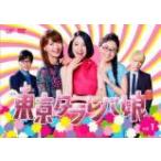 【中古】 【訳あり】 【ジャケット1巻目のみ】 東京タラレバ娘（5巻セット） [レンタル落ち] [DVD]