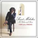 [ б/у ] Sweet Melodies~TARO plays HAKASE лист .. Taro [ прокат ] [CD]