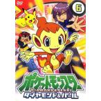 【中古】 ポケットモンスター ダイヤモンド＆パール 6 [レンタル落ち] [DVD]