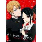 ショッピング恋愛 【中古】 かぐや様は告らせたい〜天才たちの恋愛頭脳戦〜 (6巻セット) [レンタル落ち] [DVD]