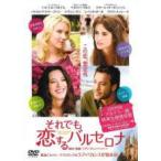 【中古】 それでも恋するバルセロナ [レンタル落ち] [DVD]