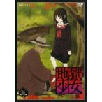  земля . девушка 2 . три ( no. 7 рассказ ~ no. 9 рассказ ) прокат б/у DVD