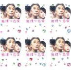 無理な恋愛 全6枚 第1話〜第11話 最終 レンタル落ち 全巻セット 中古 DVD