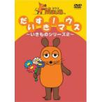 . стул . мышь . кимоно серии 2 прокат б/у DVD