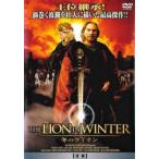 THE LION IN WINTER зимний лев после сборник прокат б/у DVD