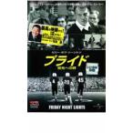  Pride . свет к . прокат б/у DVD