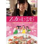 . женщина. рецепт прокат б/у DVD