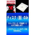 【訳あり】ブラッディ マンデイ シーズン