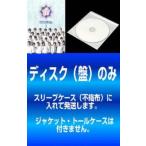 【訳あり】花ざかりの君たちへ イケメン☆パラダイス 2011 全6枚 第1話〜第12話 最終 レンタル落ち 全巻セット 中古 DVD