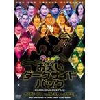 ゴッドタン お笑いダークサイドパック マジギライ芸人vs腐り芸人vsエロ芸人 レンタル落ち 中古 Dvd お笑い イメキャラブック