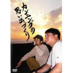  can человек g. мысль .... б/у DVD