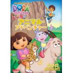 �h�[���̃A�j�}���E�A�h�x���`���[ �����^������ ���� DVD