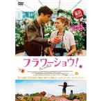 フラワーショウ! レンタル落ち 中古 DVD