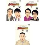 30 minutessa- чай Mini-Z (3 шт. комплект )#1~#12 прокат б/у DVD