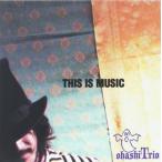 THIS IS MUSIC б/у CD