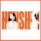 変身 通常盤 中古 CD