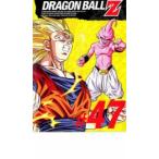 DRAGON BALL Z ドラゴンボールZ #47 レンタル落ち 中古 DVD