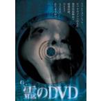 .. DVD прокат б/у DVD