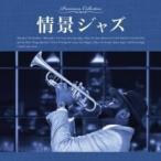 .. Jazz б/у CD
