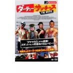 ダーティー・サンチェス_The Movie レンタル落ち 中古 DVD
