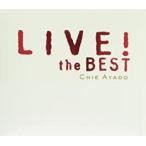 LIVE! the BEST 初回生産限定盤 中古 CD
