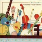 FUKUYAMA PRESENTS CHUEI YOSHIKAWA Acoustic Fukuyamania 通常盤 中古 CD