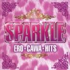 スパークル ERO★CAWA★HITS エロ★カワ★ヒッツ 中古 CD