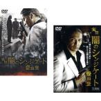  хроника .. sinjike-to Toyota . все 2 листов Vol.1,... прокат комплект б/у DVD