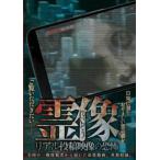 . изображение настоящий сотрудничество изображение. .. прокат б/у DVD