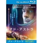  Ad * Astra Blue-ray disk rental used Blue-ray 