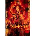 ヘルボーイ 2019 レンタル落ち 中古 DVD