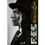 IQ246 華麗なる事件簿 2(第3話、第4話) レンタル落ち 中古 DVD