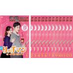 リッチマン 嘘つきは恋の始まり 全13枚 1話〜24話 最終【字幕】 レンタル落ち 全巻セット 中古 DVD