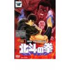 劇場版 北斗の拳 レンタル落ち 中古 DVD