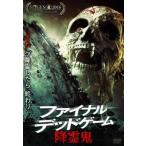  финальный * dead игра ...[ субтитры ] прокат б/у DVD