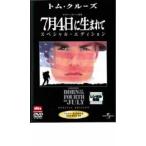 7月4日に生まれて レンタル落ち 中古 DVD  アカデミー賞