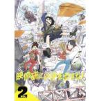 映像研には手を出すな! 2(第3話、第4