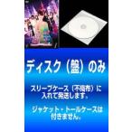 【訳あり】嬢王 Virgin 全4枚 第