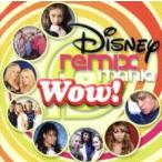 WOW! Disney remix любитель б/у CD