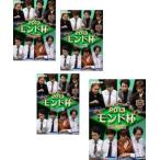  маджонг Pro Lee g2013 Monde кубок все 4 листов . выбор selection 1,2,3, решение . битва прокат все тома в комплекте б/у DVD