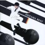 DOTAMA BEST 中古 CD