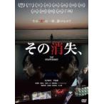  эта .., прокат б/у DVD