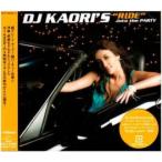 DJ KAORI*S ~RIDE~ into the PARTY 2CD б/у CD