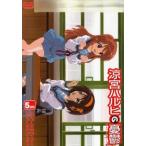 ショッピング涼宮ハルヒ 涼宮ハルヒの憂鬱 5.142857 第2巻 レンタル落ち 中古 DVD