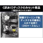 【訳あり】人にやさしく 全4枚 第1話〜